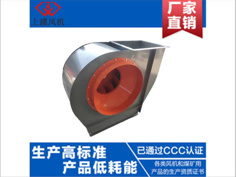 4-68型離心通風(fēng)機